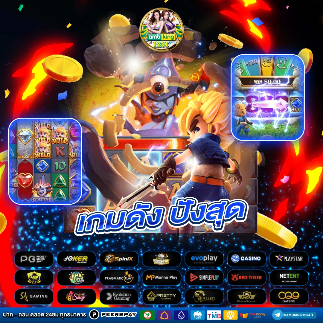 ทางเข้าw88 - แบนเนอร์โปรโมชั่น