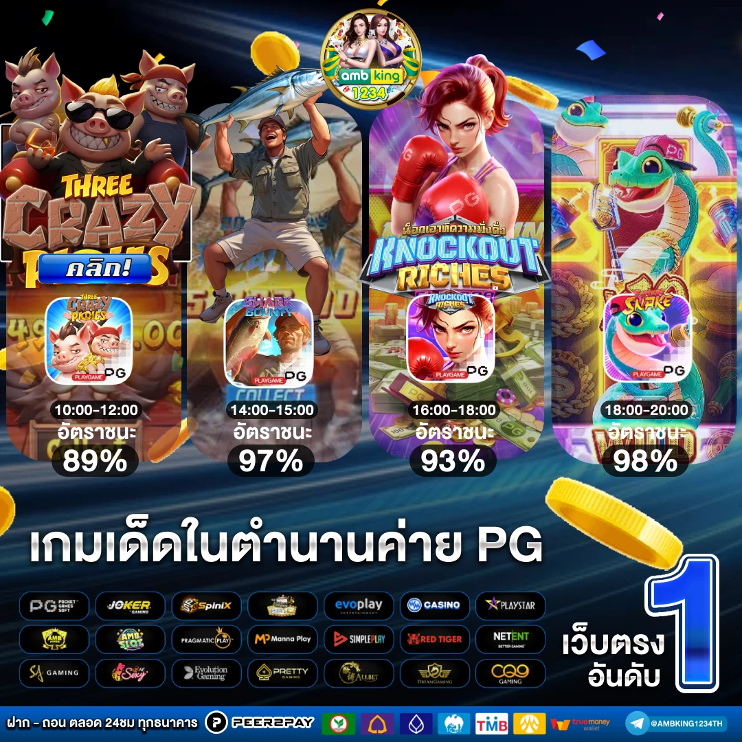 สล็อต 1688 เว็บตรง - แบนเนอร์โปรโมชั่น