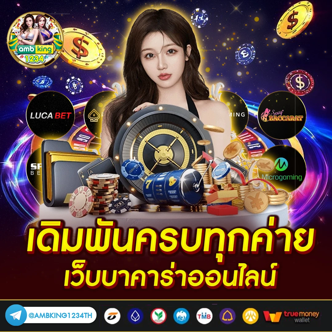 สล็อตไทย88 - แบนเนอร์โปรโมชั่น