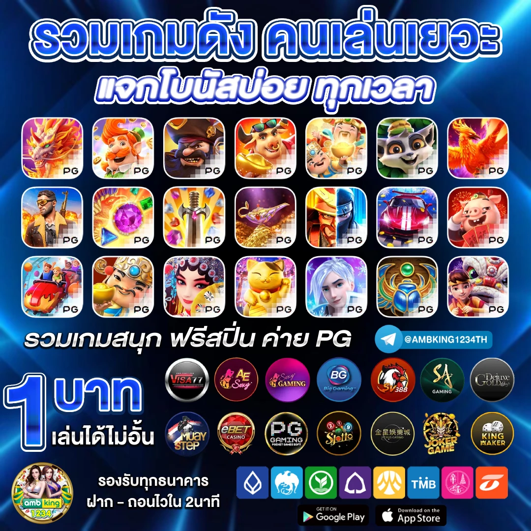 slot วอลเล็ต - แบนเนอร์โปรโมชั่น