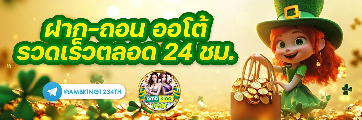 สล็อต689 - แบนเนอร์โปรโมชั่น