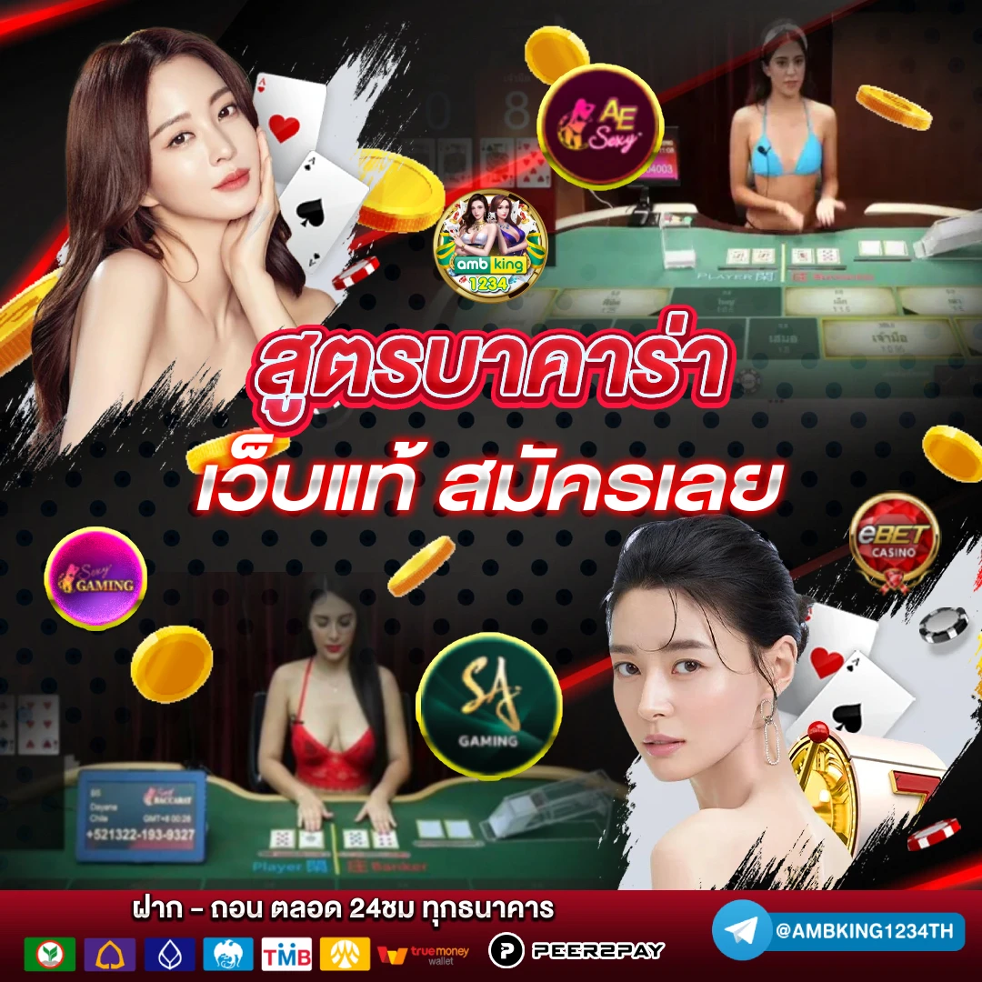 678 สล็อต - แบนเนอร์โปรโมชั่น