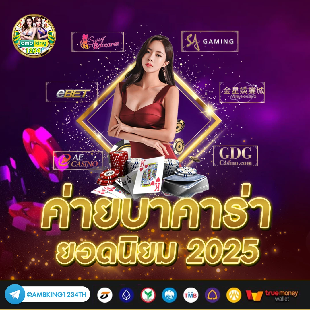 slot ตรง - แบนเนอร์โปรโมชั่น