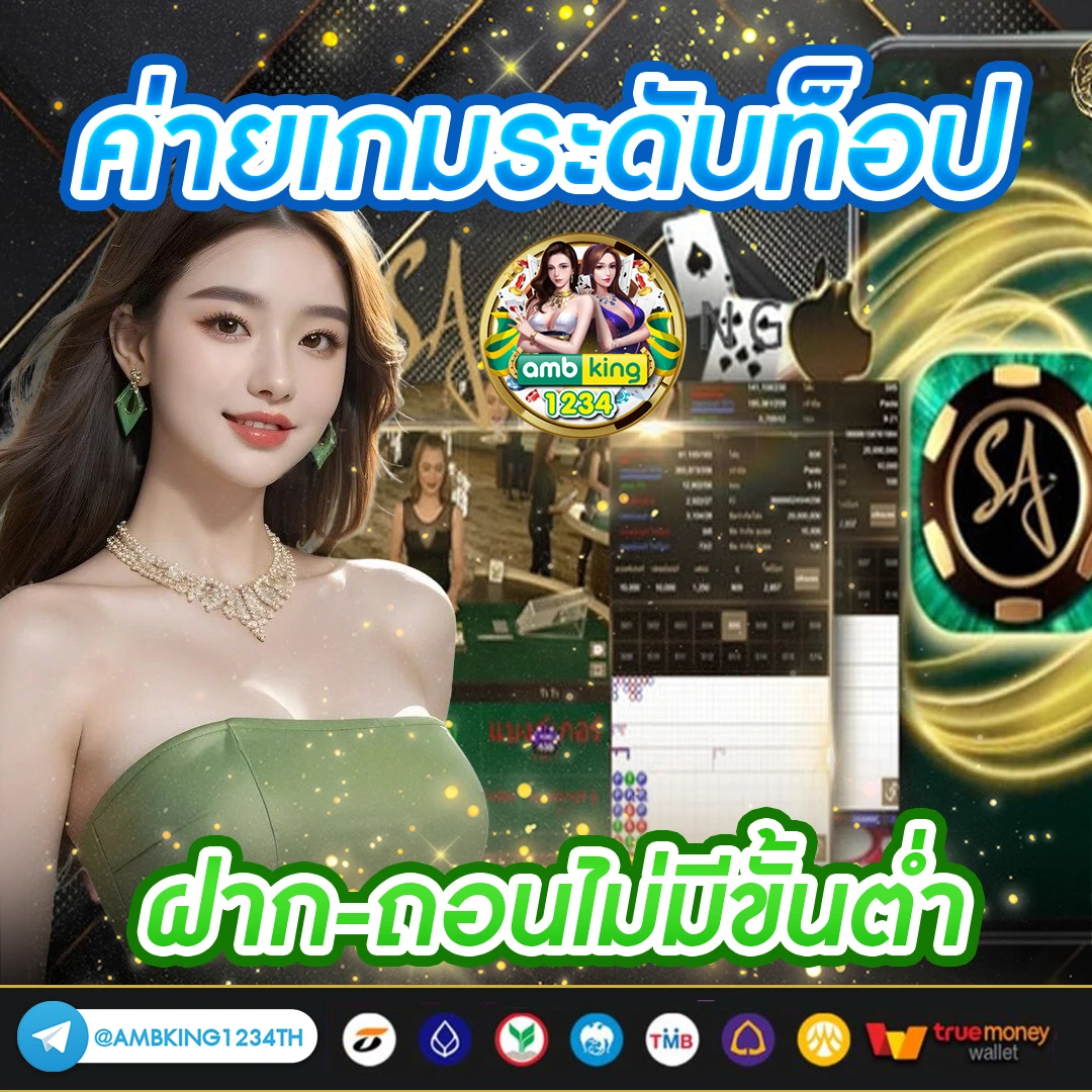 คา สิ โน ออนไลน์ 777 - แบนเนอร์โปรโมชั่น