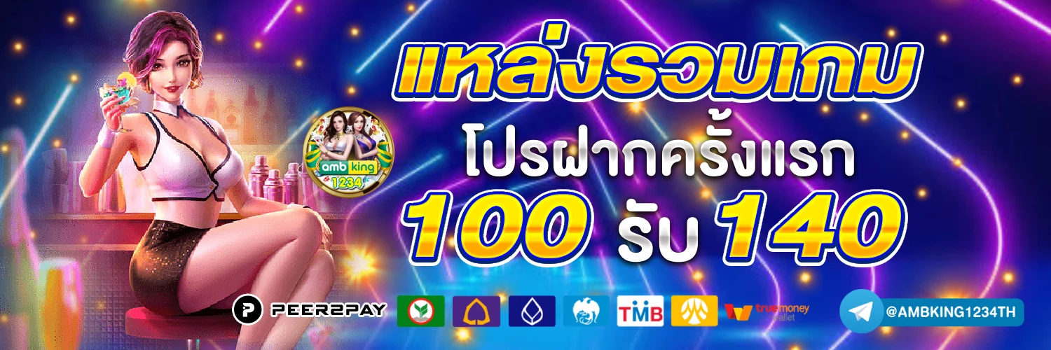 สล็อต 89 วอ เลท - แบนเนอร์โปรโมชั่น