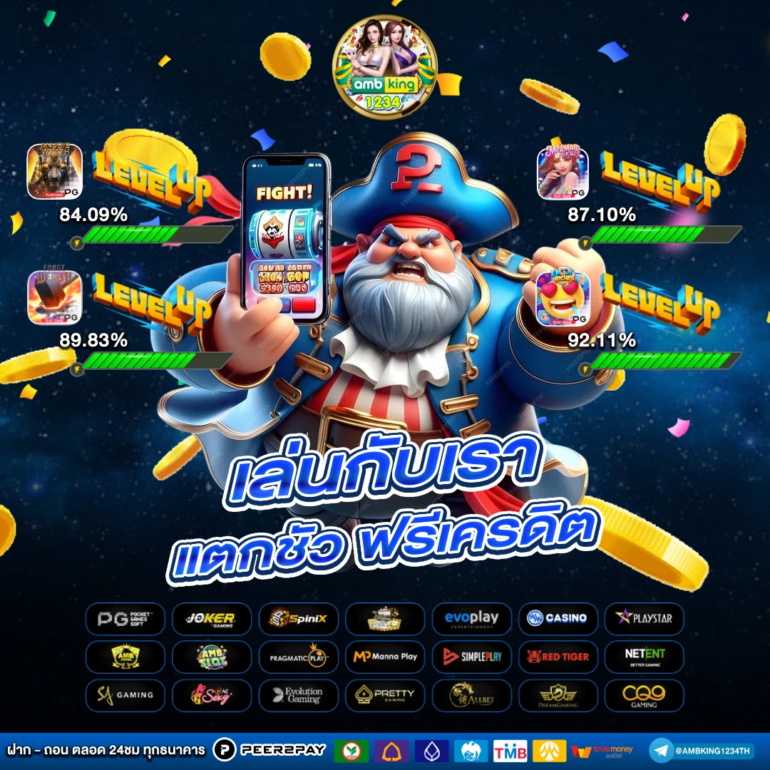 สมัครบาคาร่า88 - แบนเนอร์โปรโมชั่น