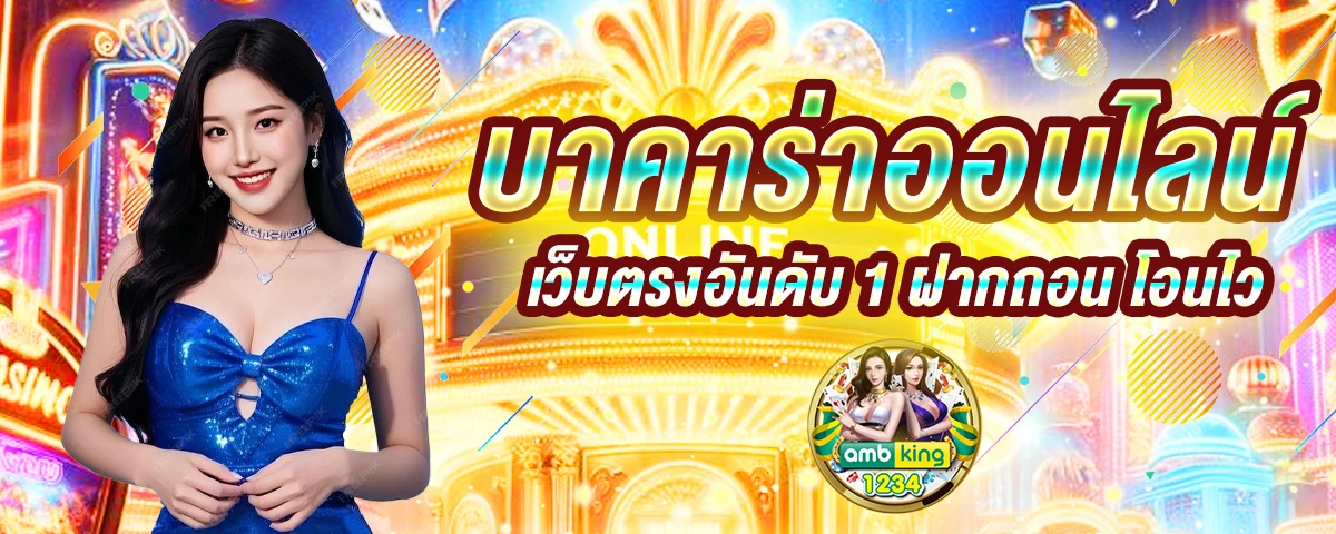 สล็อตแท้100 - แบนเนอร์โปรโมชั่น