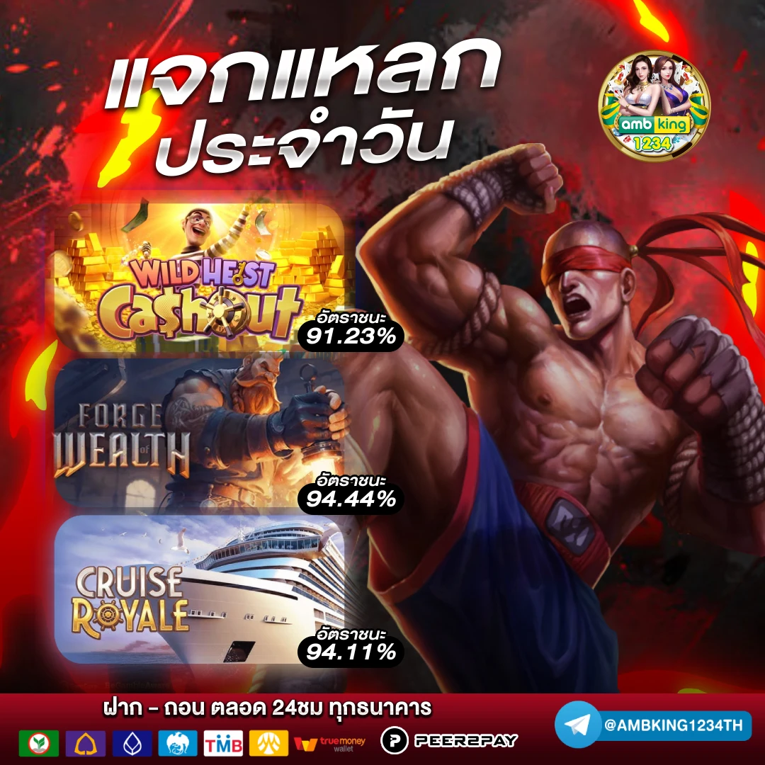 wallet slot เครดิตฟรี - แบนเนอร์โปรโมชั่น