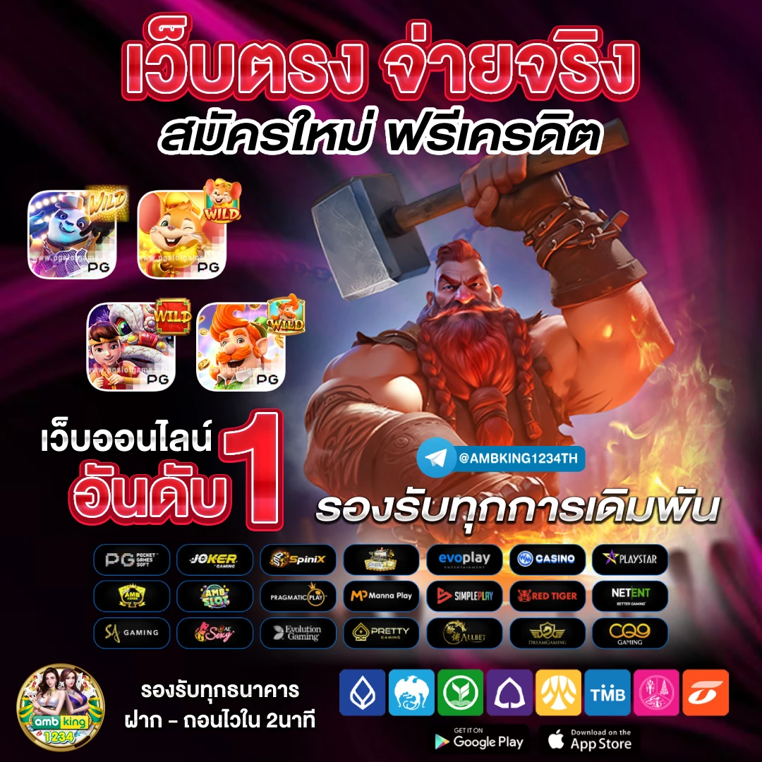 สล็อก - แบนเนอร์โปรโมชั่น