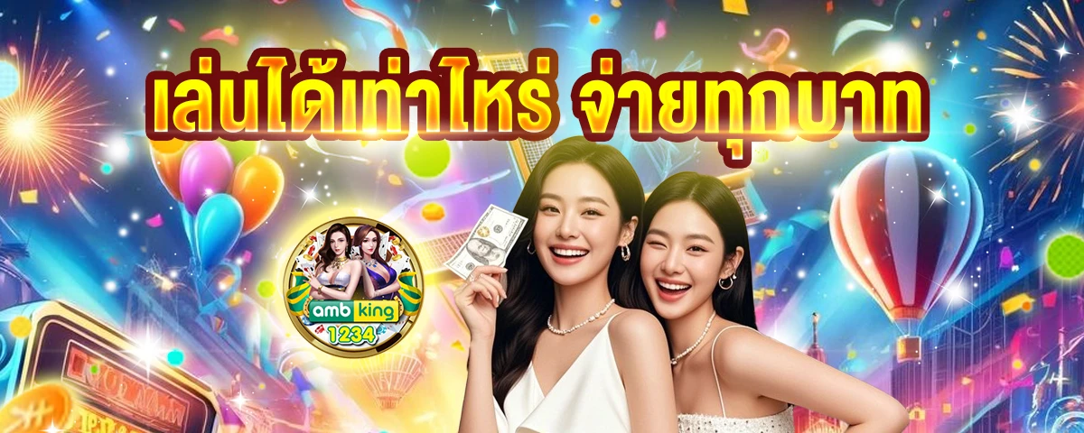 สล็อตเว็บตรงฝาก-ถอน ไม่มีขั้นต่ํา - แบนเนอร์โปรโมชั่น