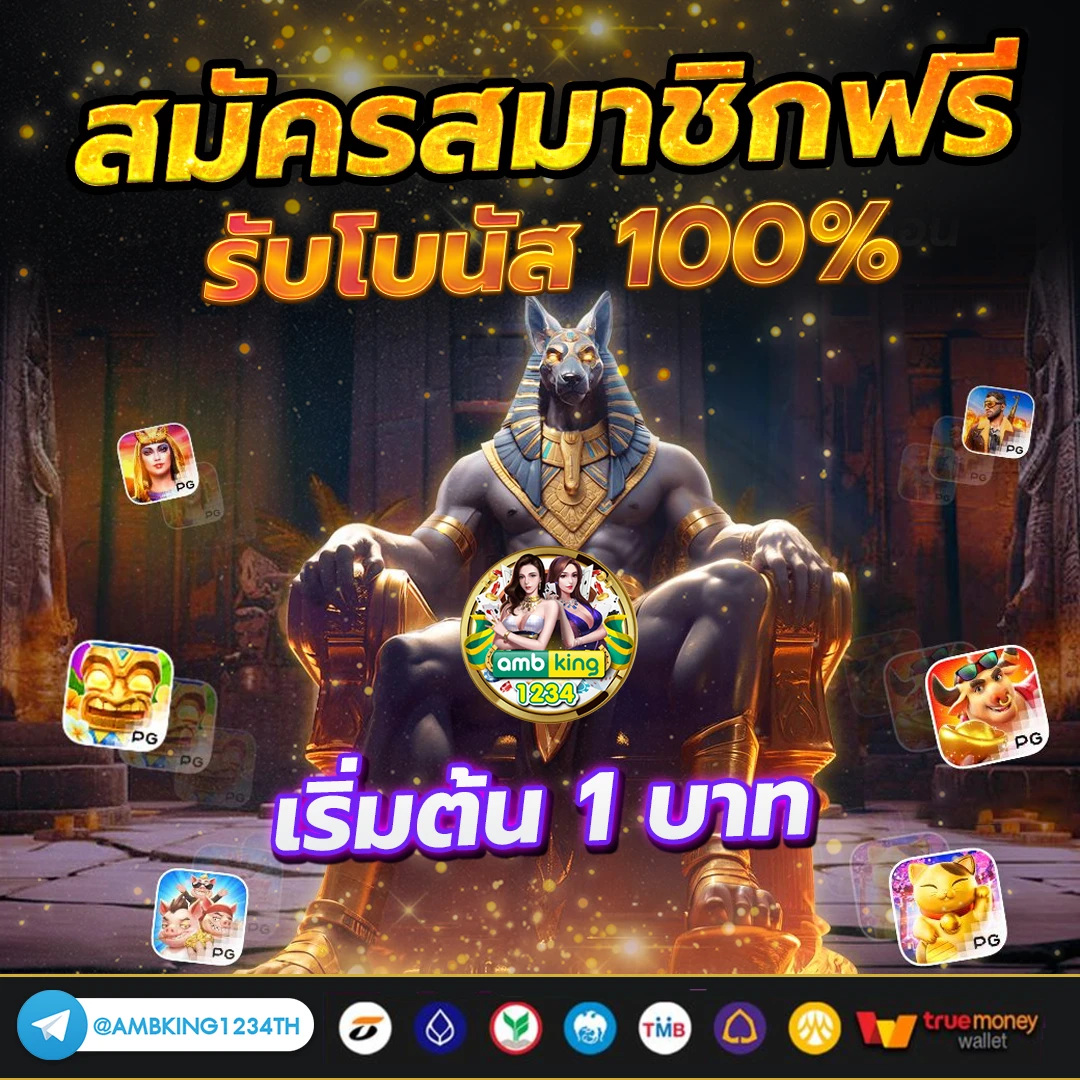 pg slot เว็บนอก - แบนเนอร์โปรโมชั่น