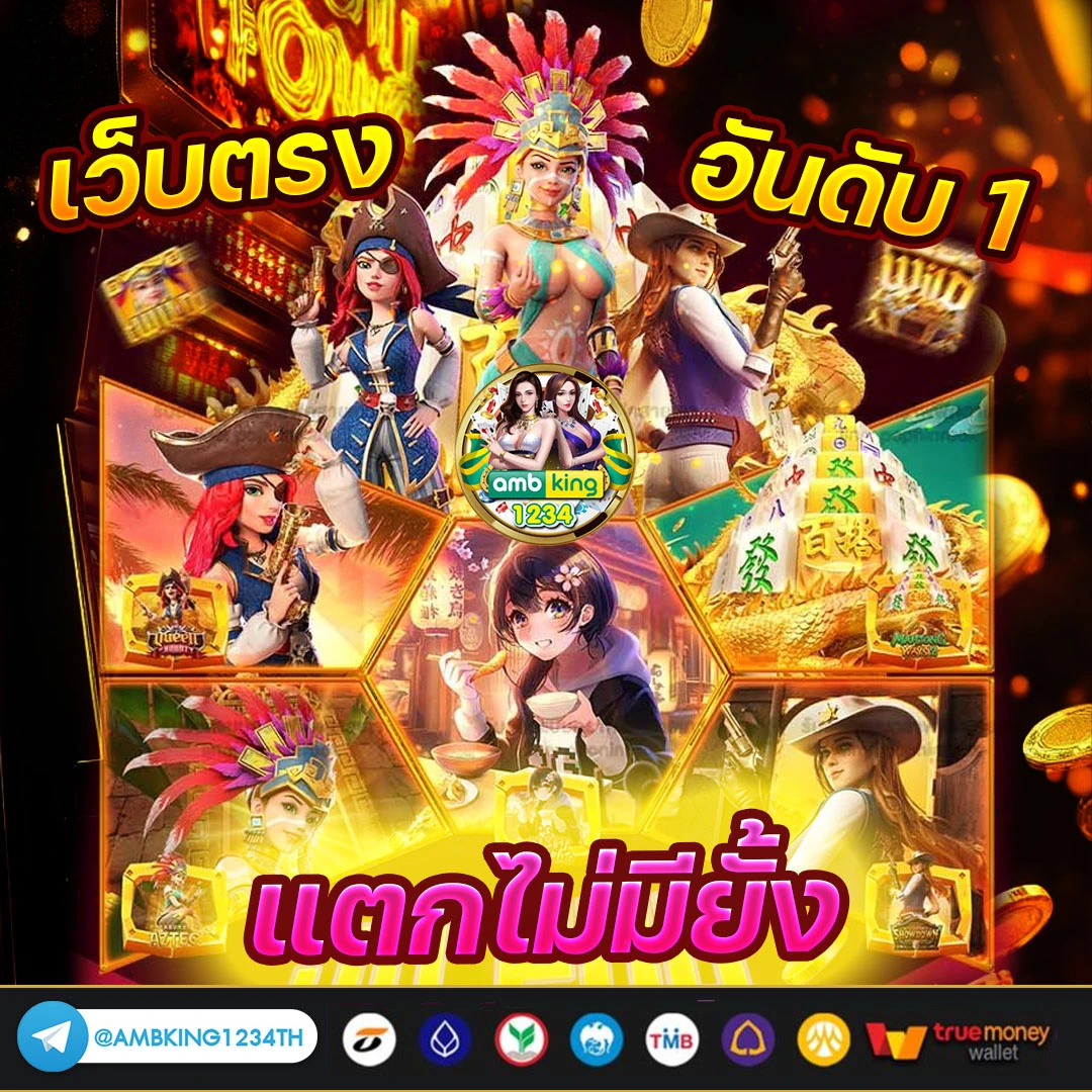 เว็บตรงสล็อตเครดิตฟรี - แบนเนอร์โปรโมชั่น