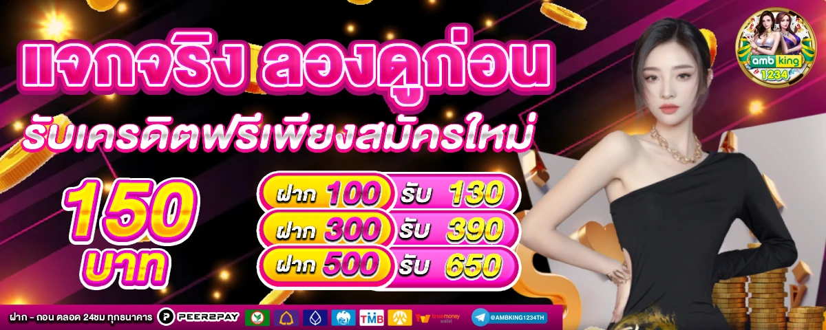 สล็อต wallet - แบนเนอร์โปรโมชั่น