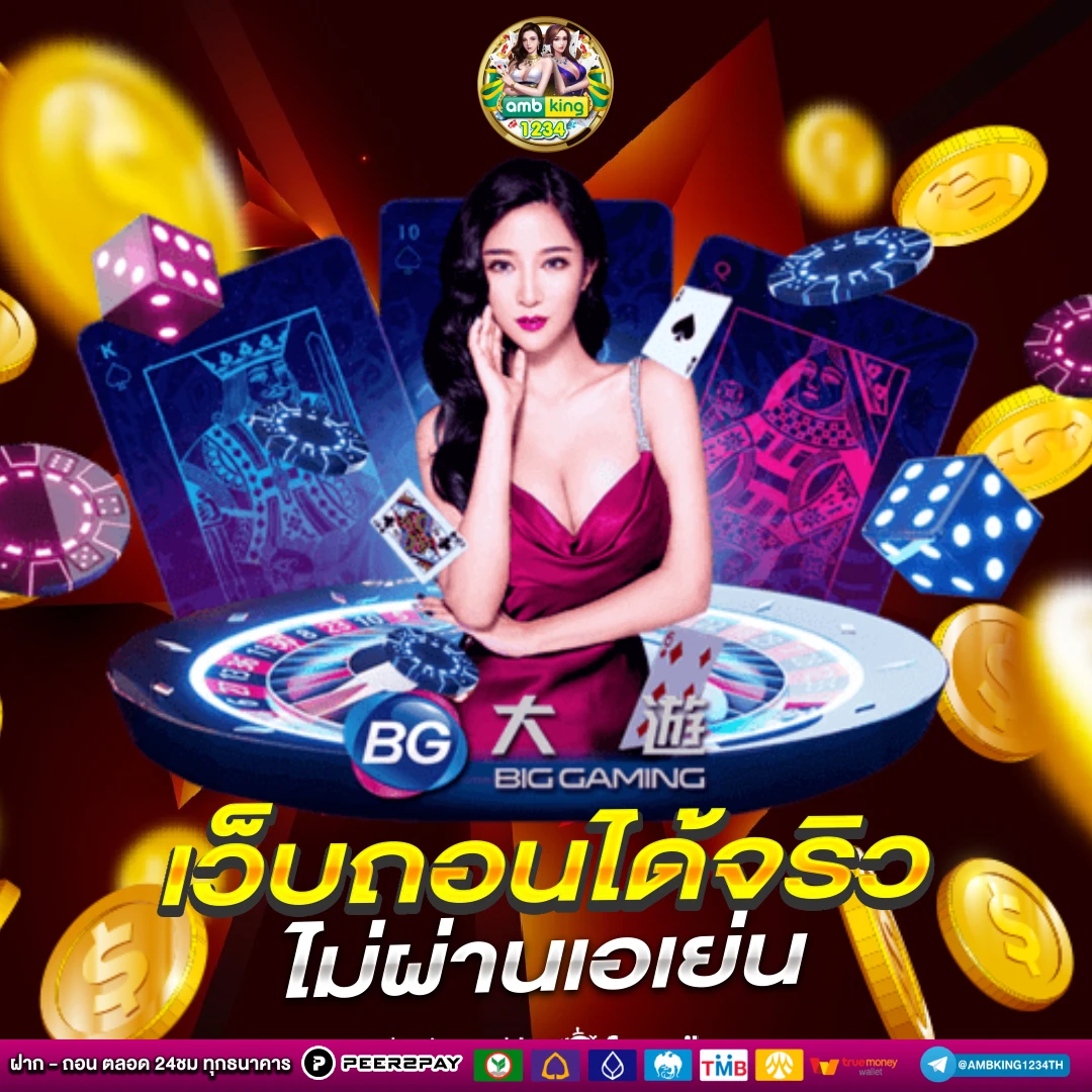 สมัครสล็อต pg วอลเล็ต - แบนเนอร์โปรโมชั่น