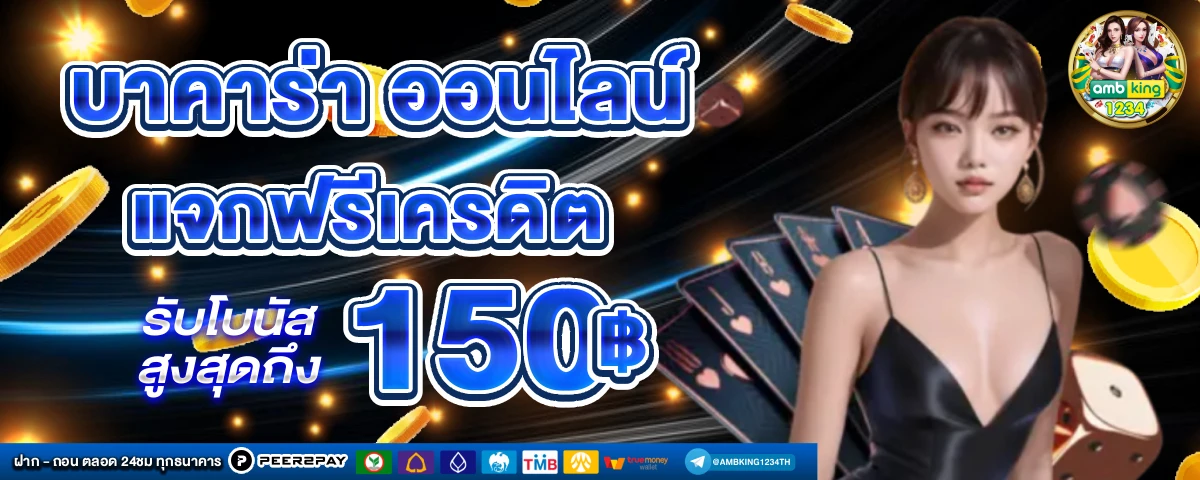 เว็บตรงสล็อต pg - แบนเนอร์โปรโมชั่น