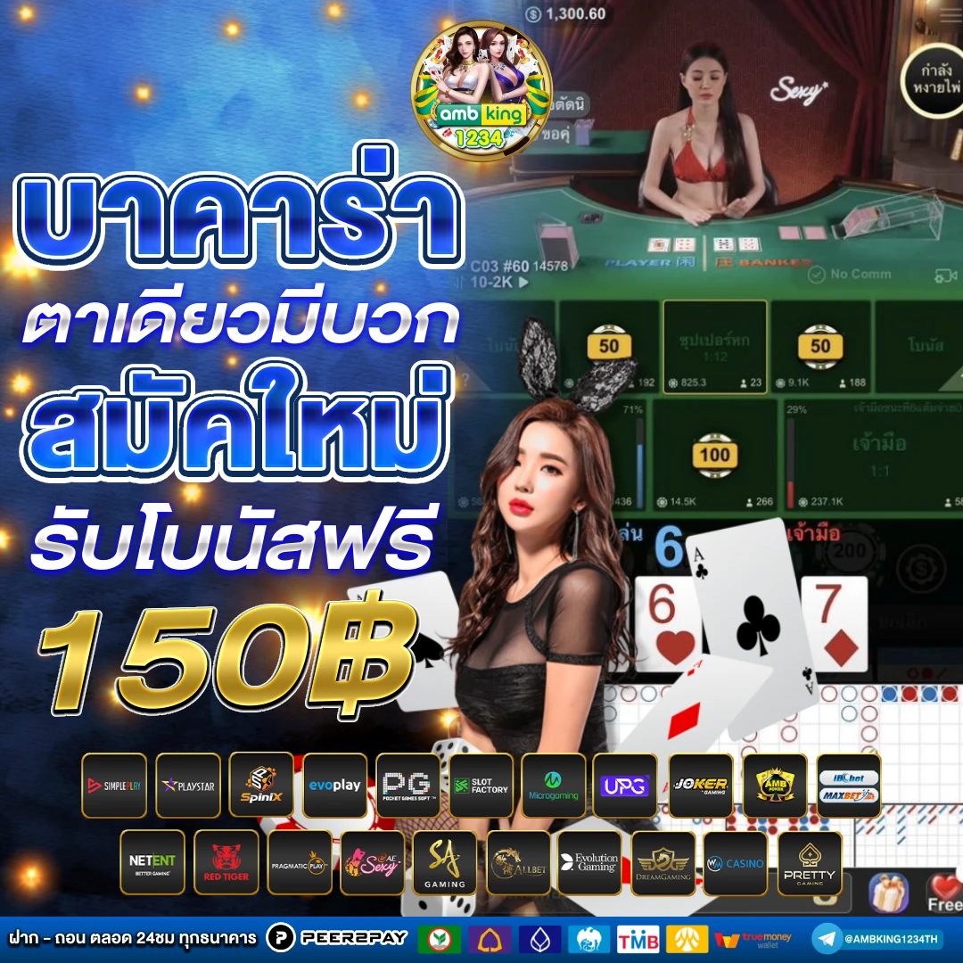 สล็อตเว็บตรง666 - แบนเนอร์โปรโมชั่น