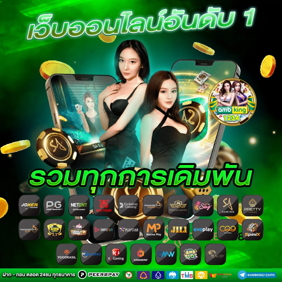 pgสล็อต888 - แบนเนอร์โปรโมชั่น
