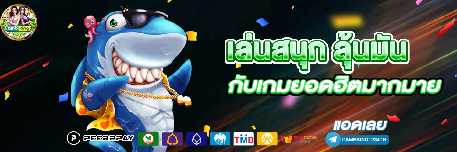 สล็อตเว็บตรงผ่าน wallet - แบนเนอร์โปรโมชั่น