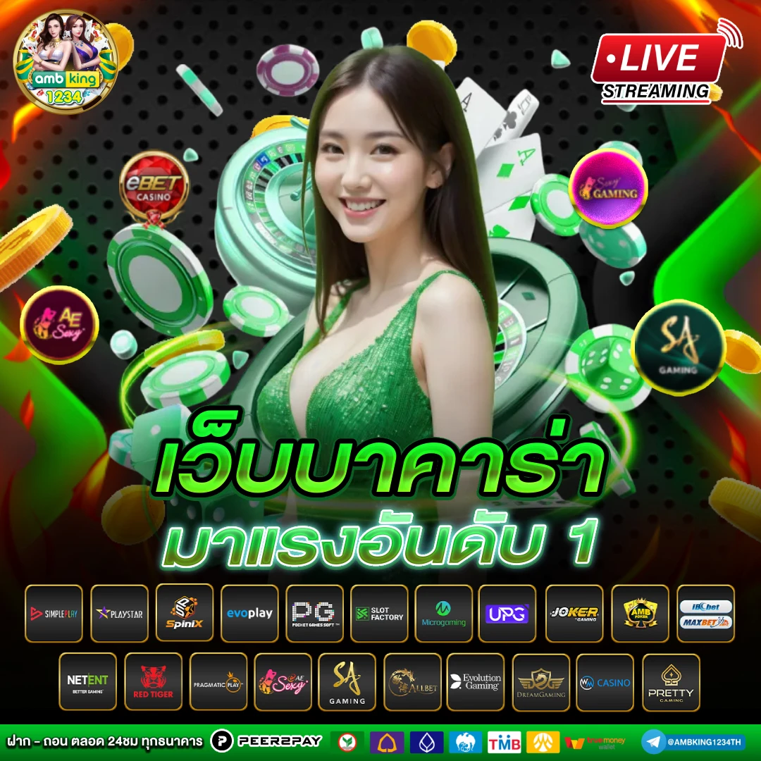 st 777 slot - แบนเนอร์โปรโมชั่น