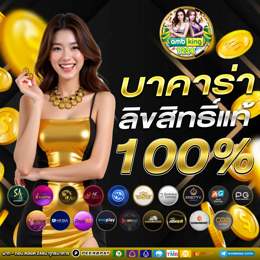 สล็อต เว็บตรง ฝากถอน ไม่มี ขั้นต่ำ - แบนเนอร์โปรโมชั่น