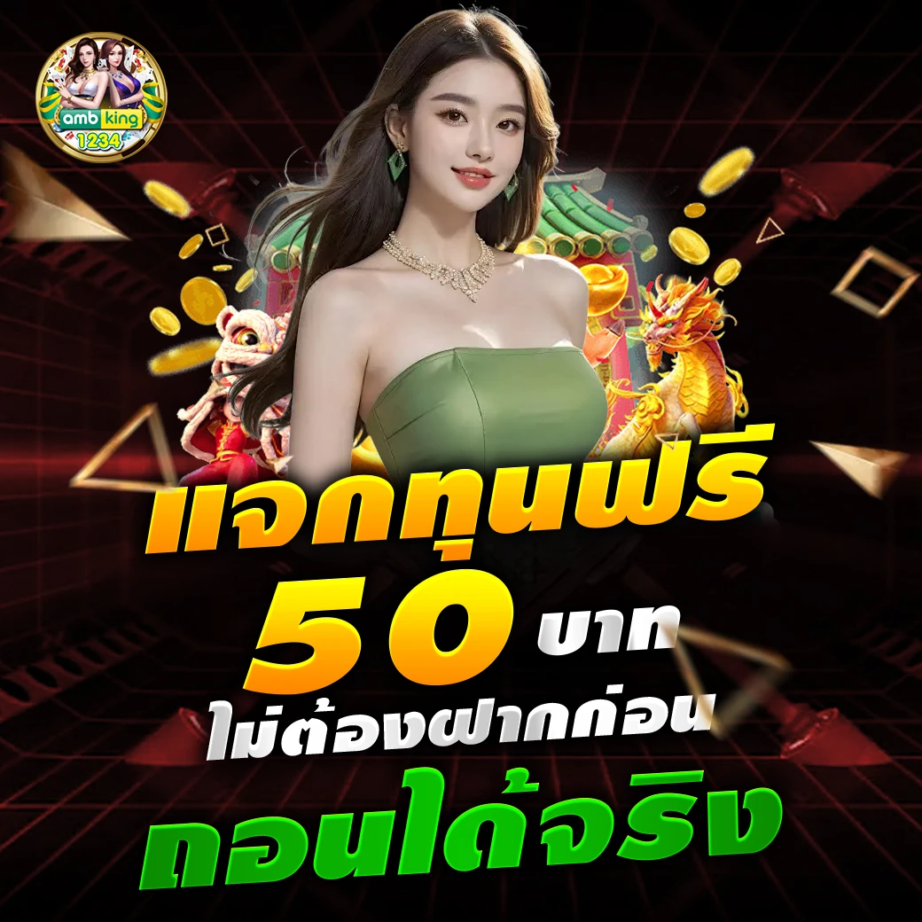 สล็อตเว็บดัง - แบนเนอร์โปรโมชั่น
