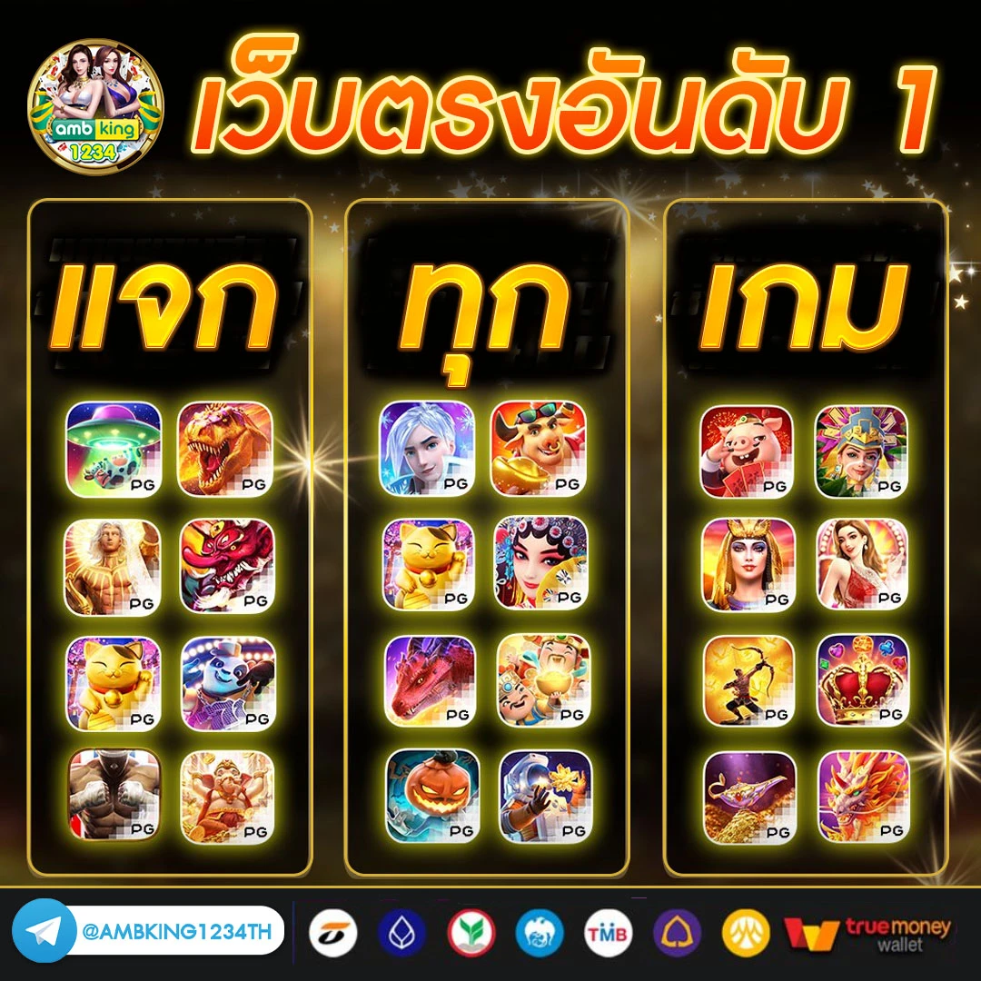 สล๊อต789 - แบนเนอร์โปรโมชั่น