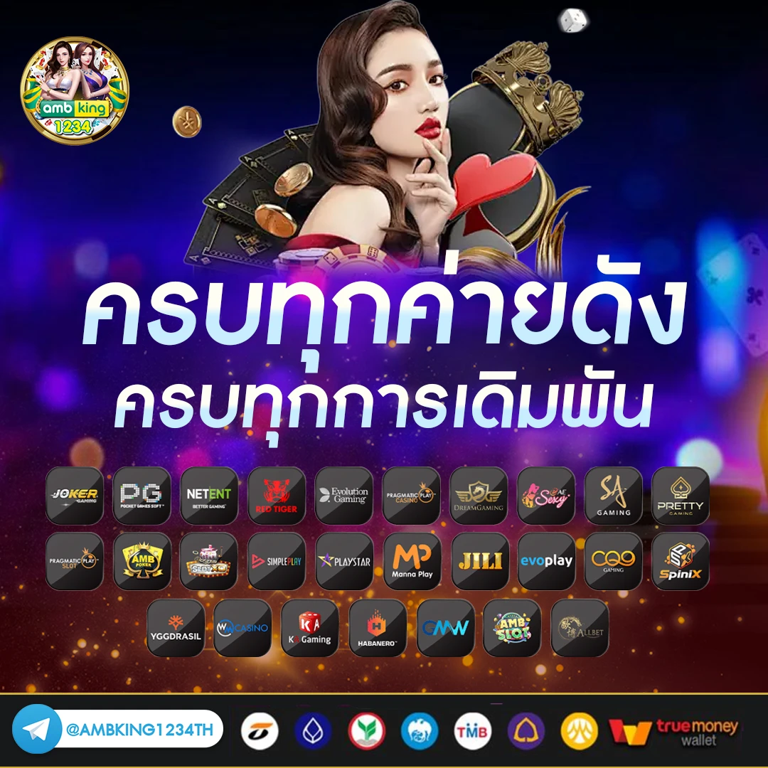 สล็อตรวม - แบนเนอร์โปรโมชั่น