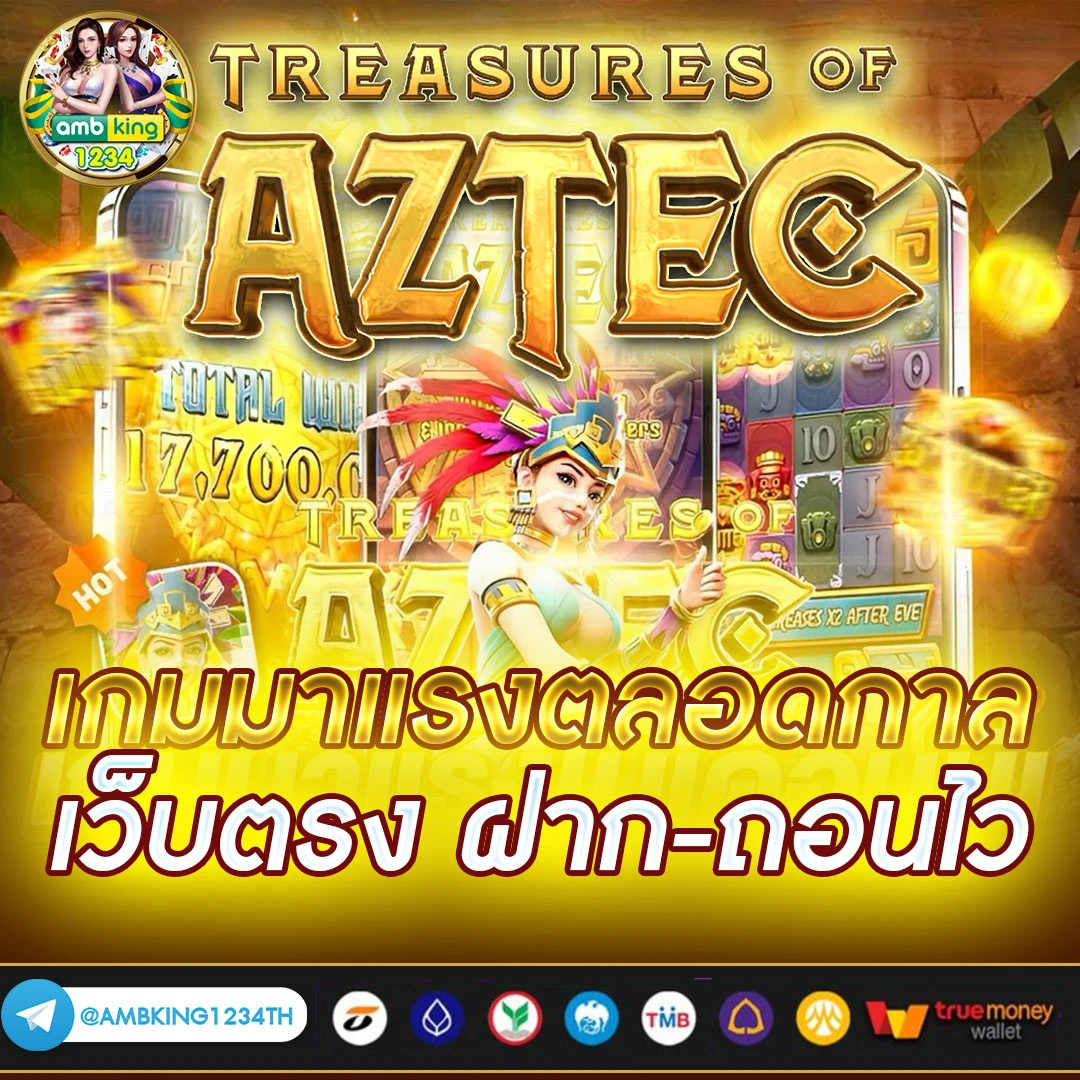 slot online เว็บตรง - แบนเนอร์โปรโมชั่น