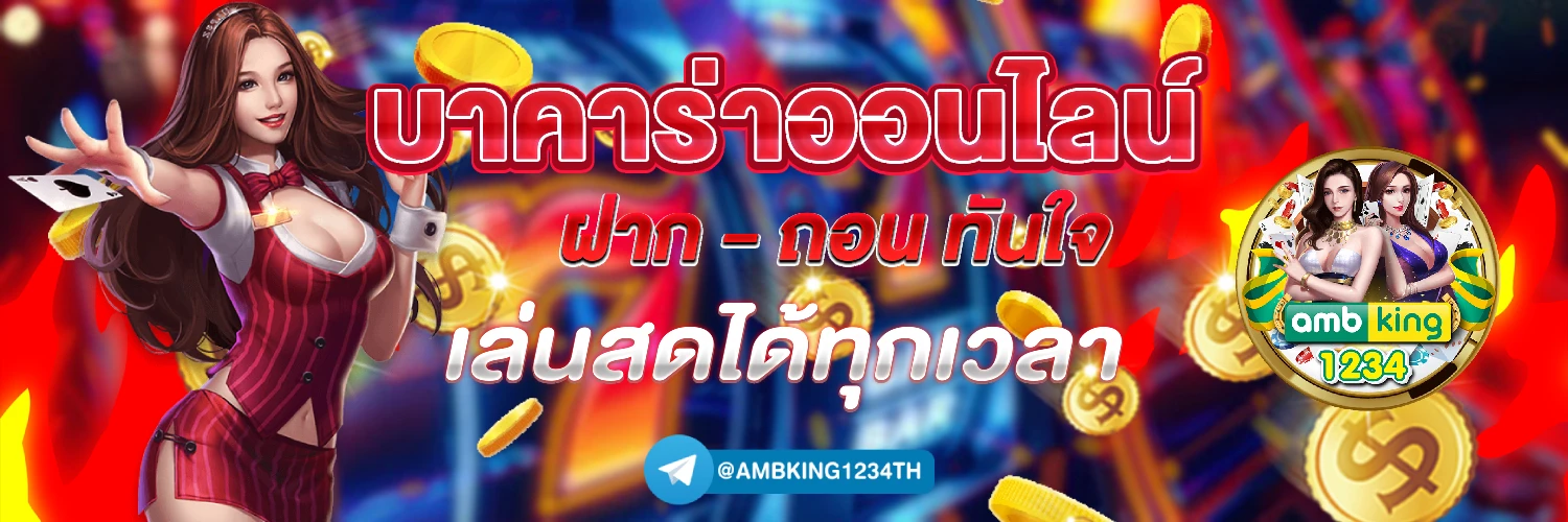 สล็อต 168 vip - แบนเนอร์โปรโมชั่น