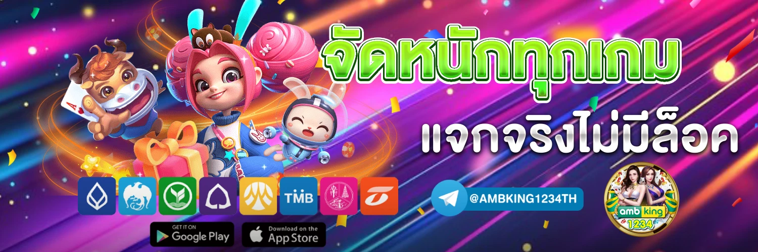 สล็อต 555 ฟรี เครดิต - แบนเนอร์โปรโมชั่น