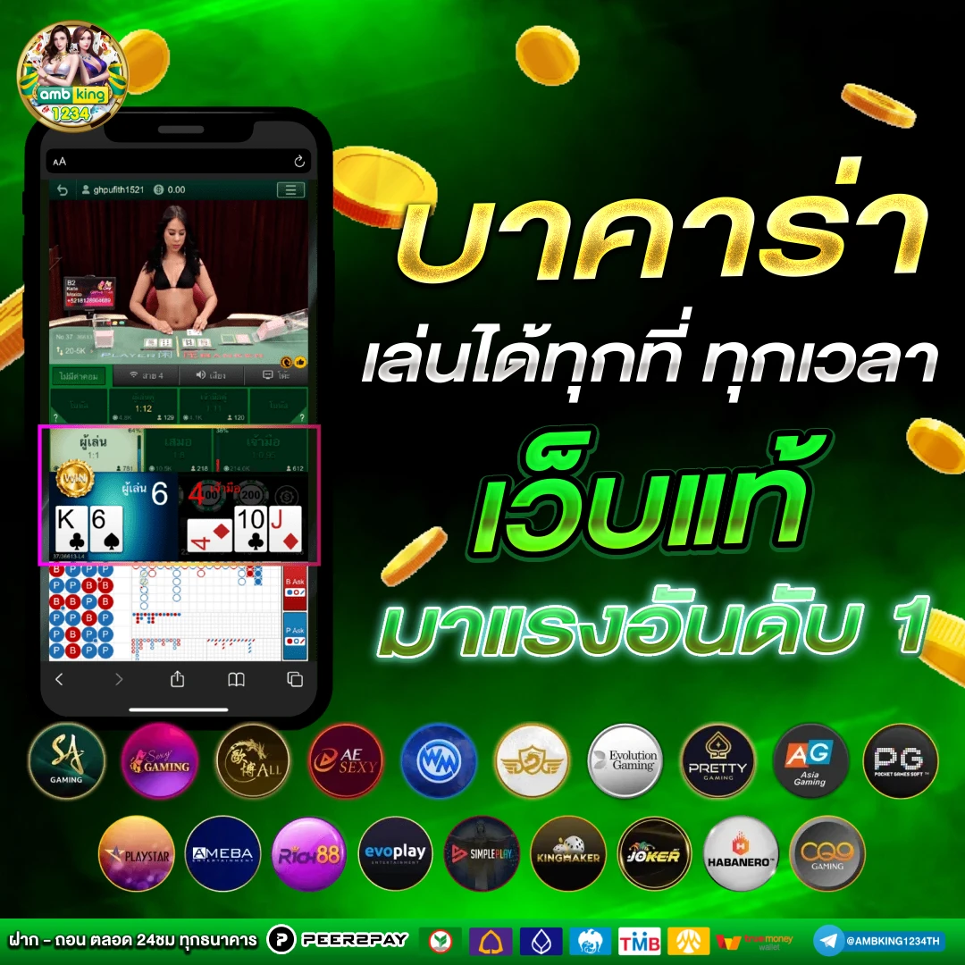 pg slot promotion - แบนเนอร์โปรโมชั่น