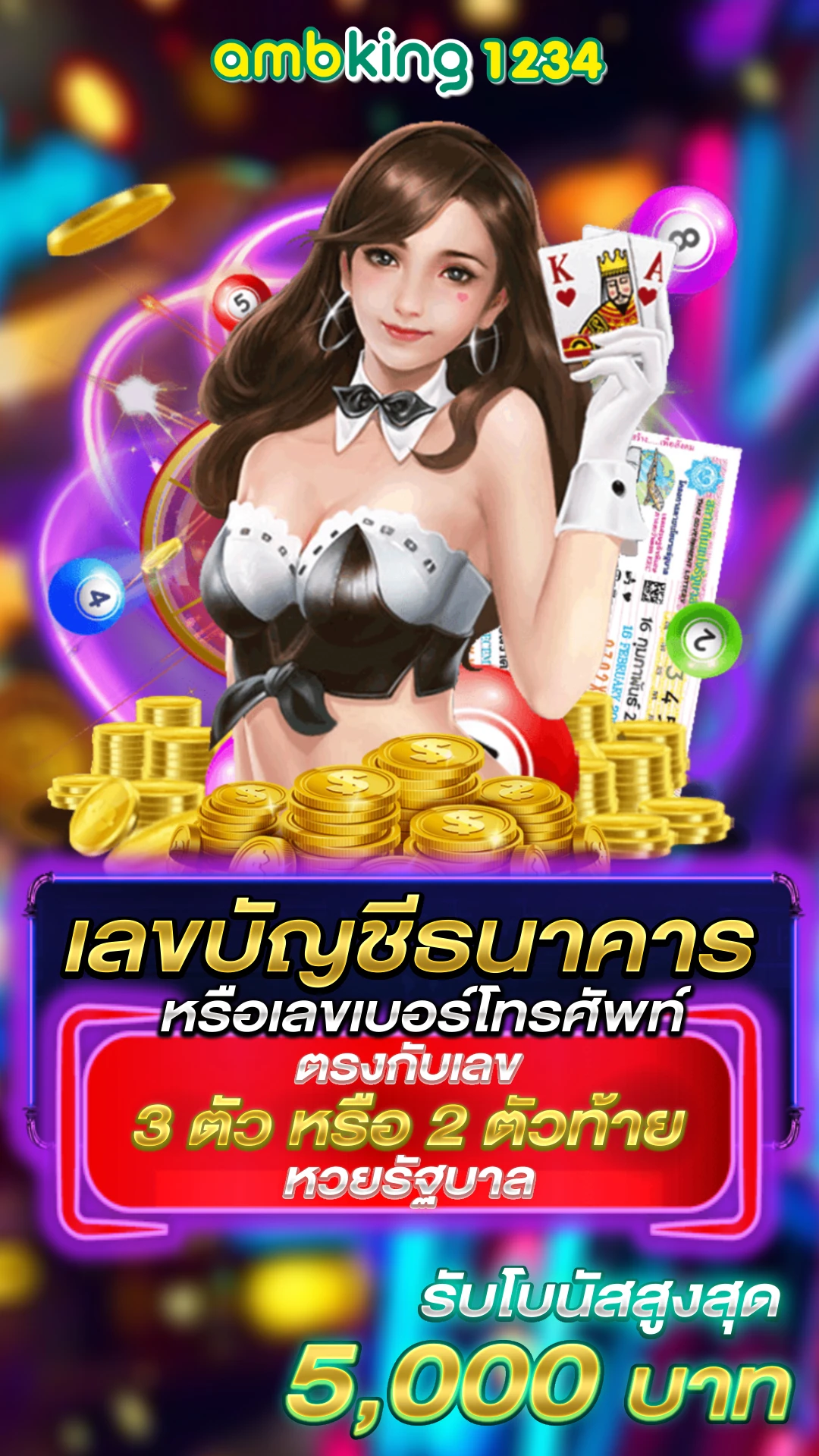 สล็อตแตกง่าย แจกจริง ล่าสุด - แบนเนอร์โปรโมชั่น