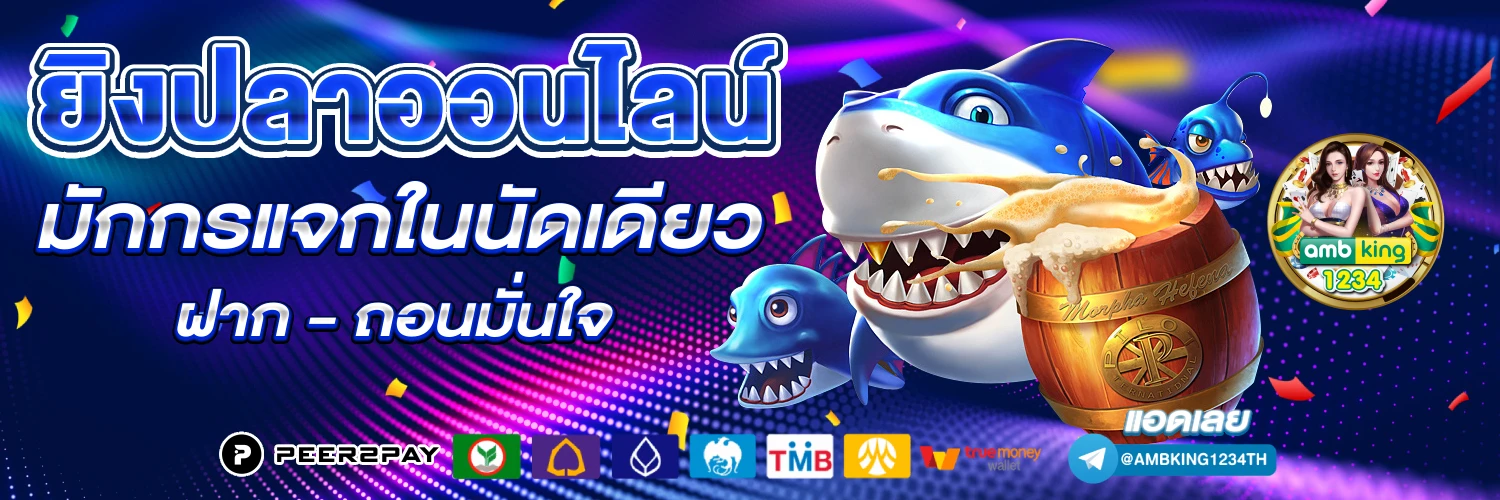 pg slot เว็บตรง ทรูวอเลท - แบนเนอร์โปรโมชั่น