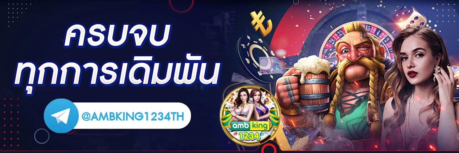 ยูฟ่าสล็อตเว็บตรง 100 - แบนเนอร์โปรโมชั่น