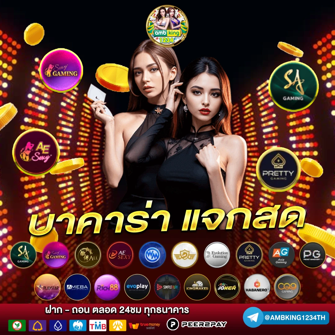 สล็อต เว็บใหญ่ แจกเครดิตฟรี - แบนเนอร์โปรโมชั่น