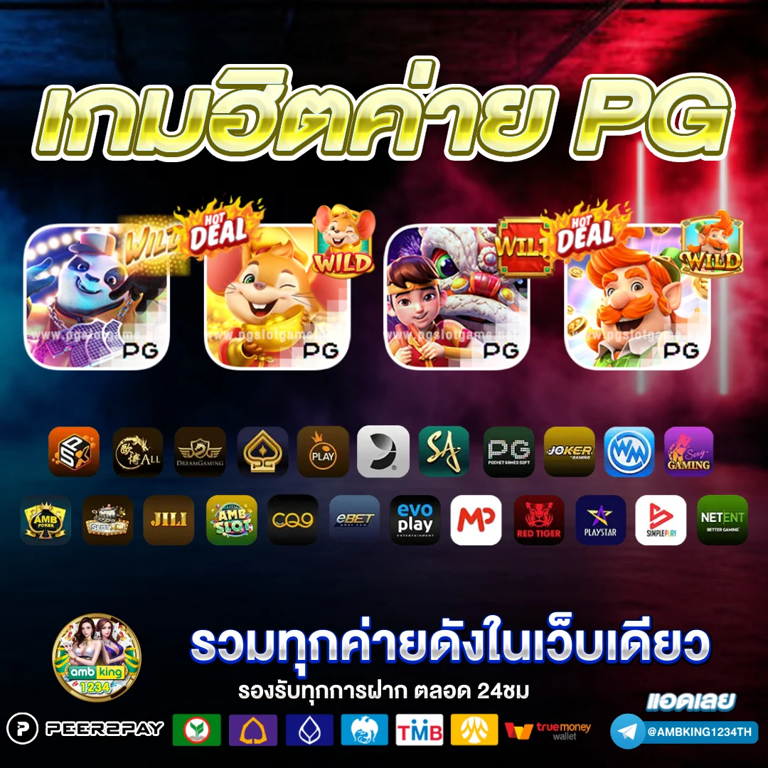 สล็อตเว็บตรงขั้นต่ํา 1 บาท - แบนเนอร์โปรโมชั่น