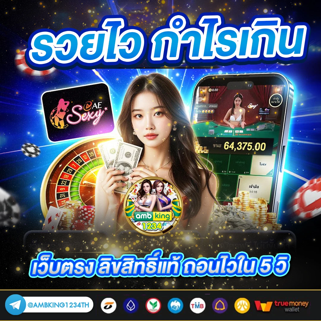 โปรโมชั่นสมาชิกใหม่สล็อต - แบนเนอร์โปรโมชั่น