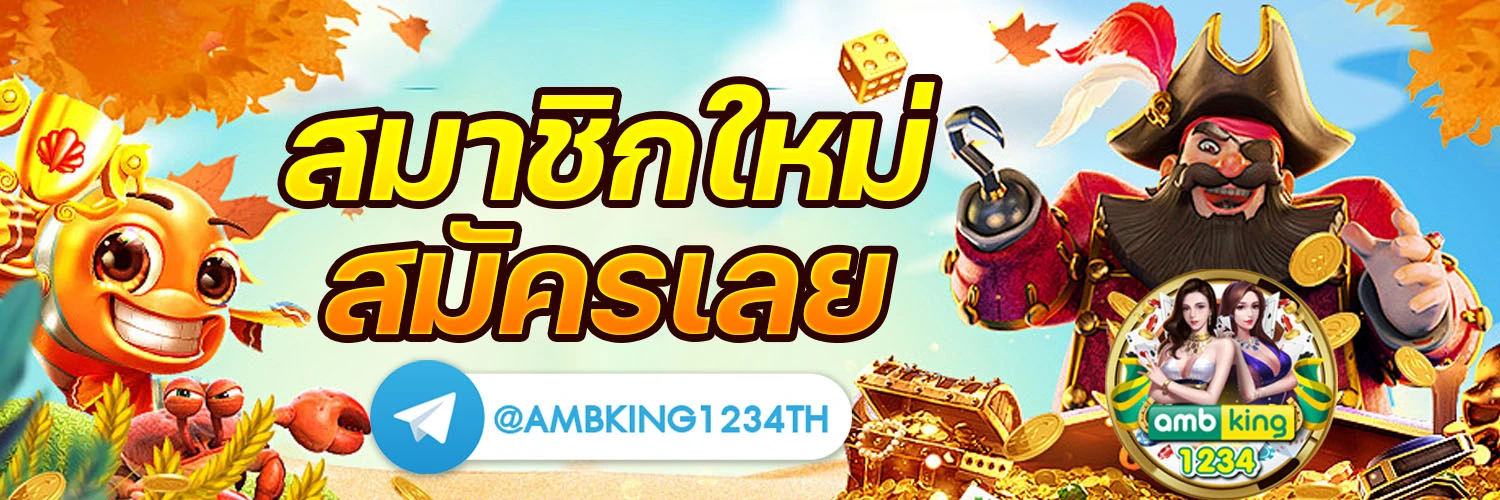 สล็อต ไม่ทําเทิร์น - แบนเนอร์โปรโมชั่น