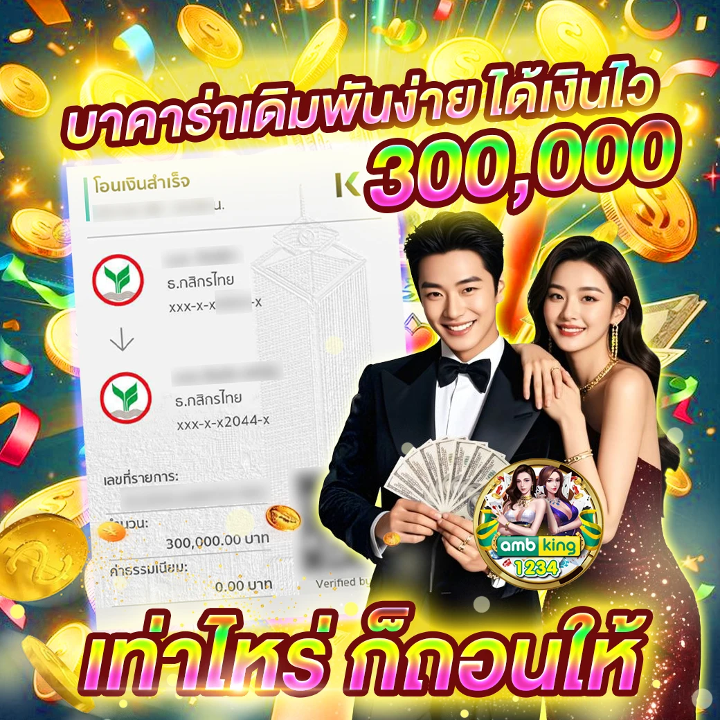 สล็อต ฝากถอน รวดเร็ว - แบนเนอร์โปรโมชั่น