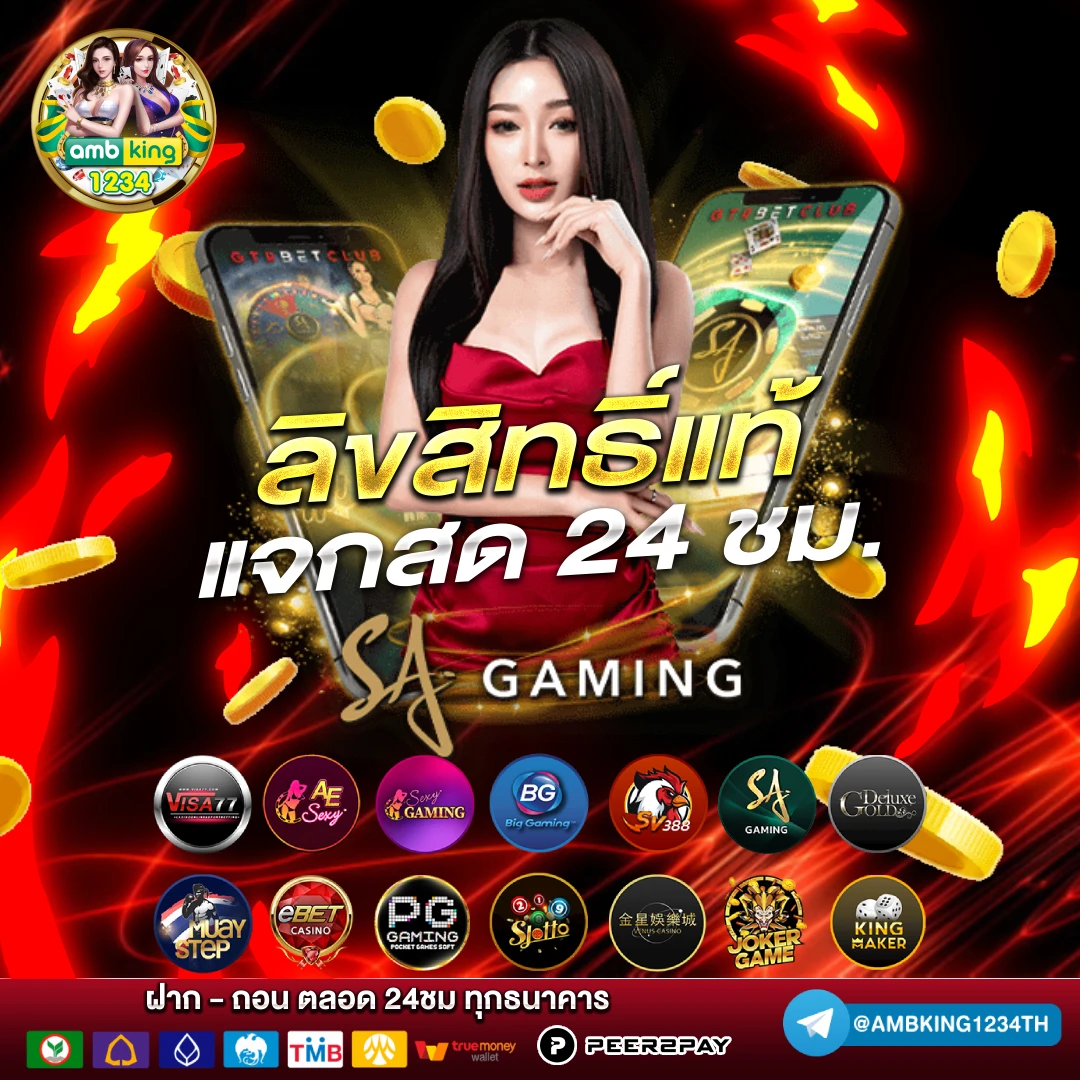 สมัครเว็บสล็อต pg เว็บตรง - แบนเนอร์โปรโมชั่น