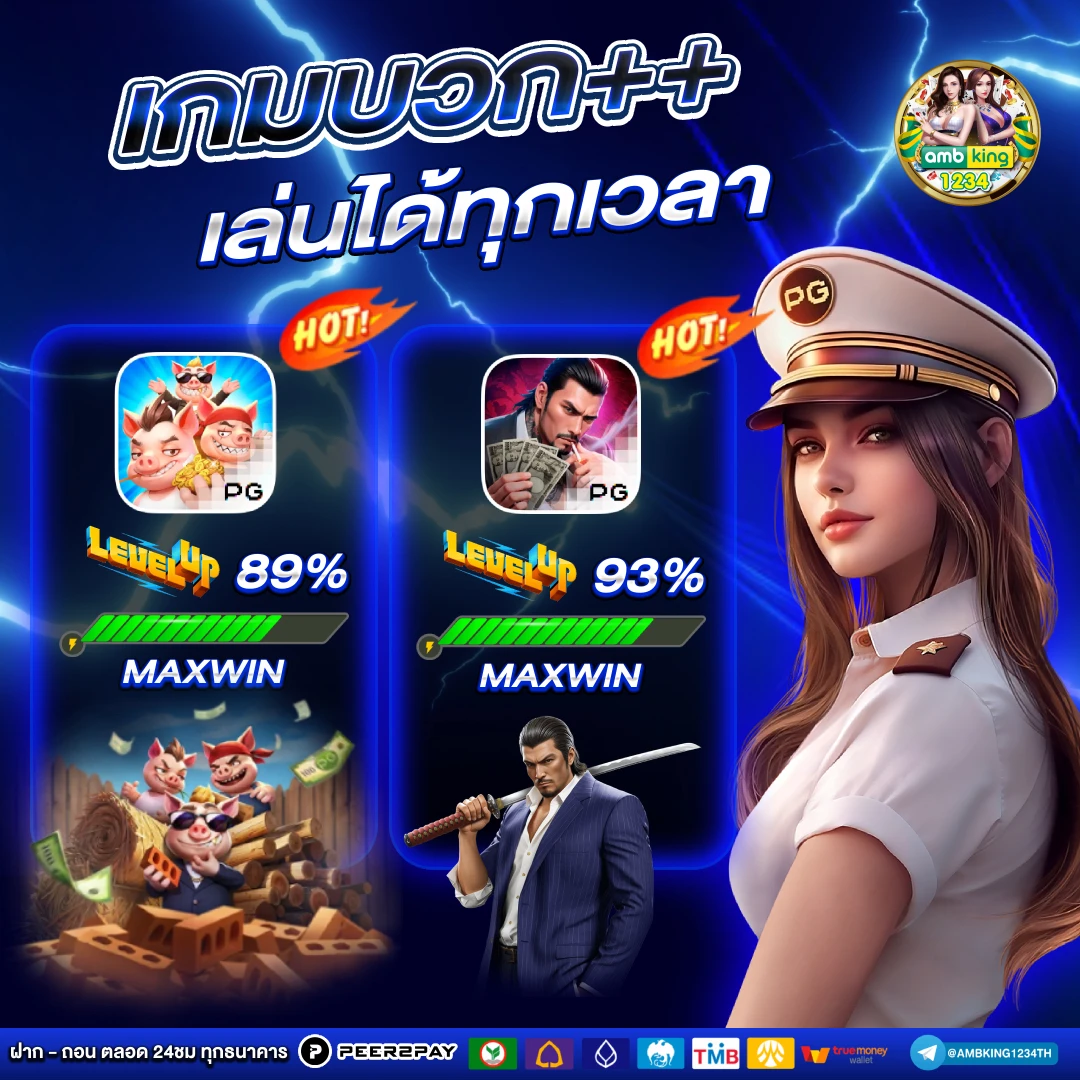99บาคาร่า - แบนเนอร์โปรโมชั่น