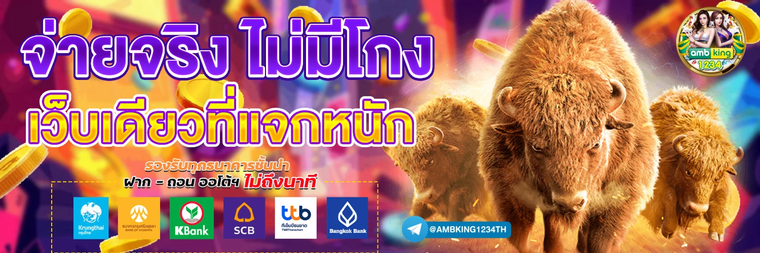 สล็อตเว็บตรงสมัครผ่านวอเลท - แบนเนอร์โปรโมชั่น