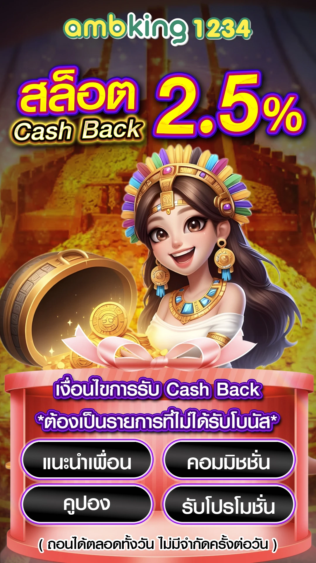 slotเว็บตรงไม่ผ่านเอเย่นต์ - แบนเนอร์โปรโมชั่น