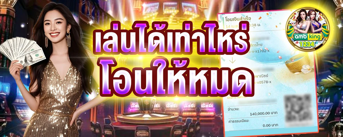 ระบบaiสล็อต - แบนเนอร์โปรโมชั่น