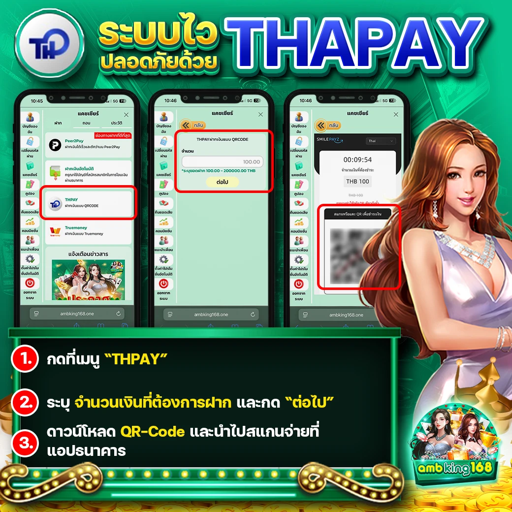 slot 689 - แบนเนอร์โปรโมชั่น