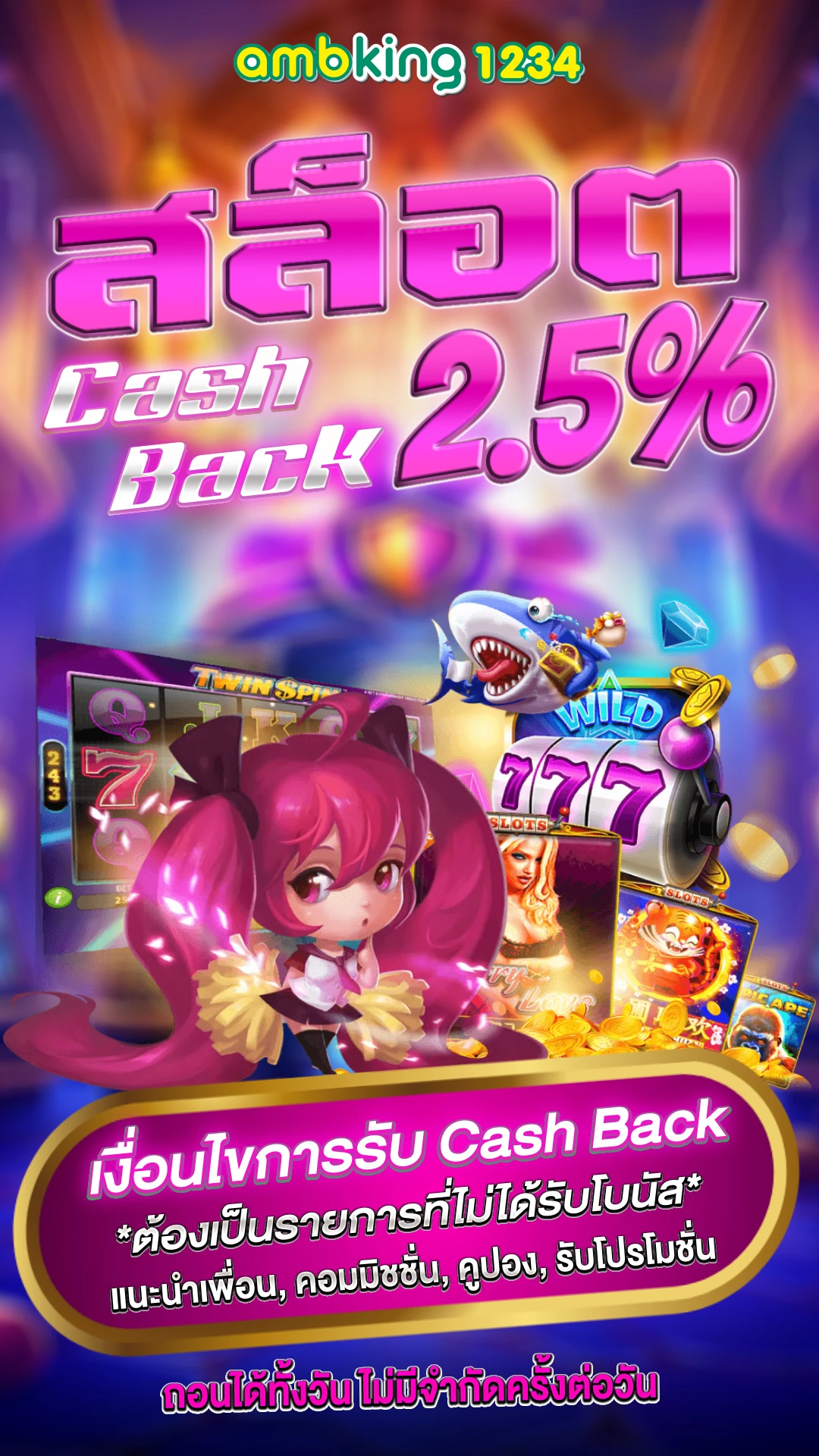 สล็อต 888 เว็บตรง ไม่ผ่านเอเย่นต์ ไม่มี ขั้นต่ำ - แบนเนอร์โปรโมชั่น