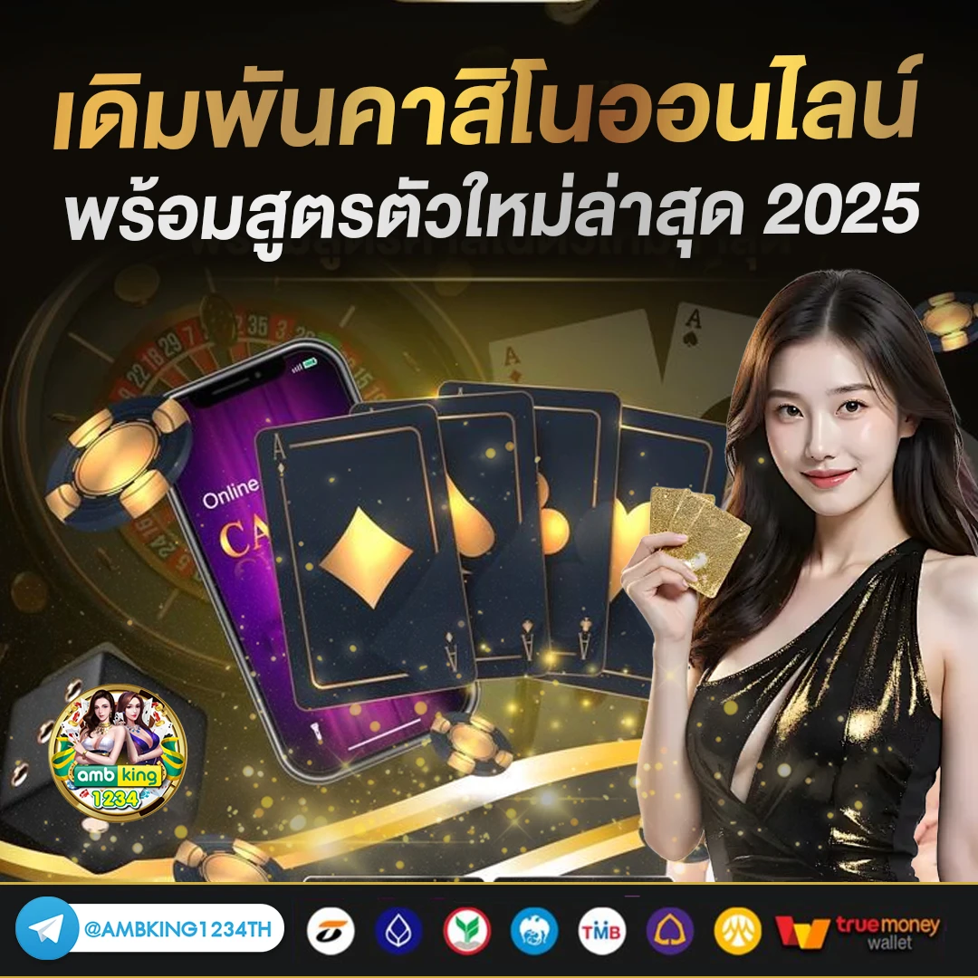 777ล็อตโต้ - แบนเนอร์โปรโมชั่น