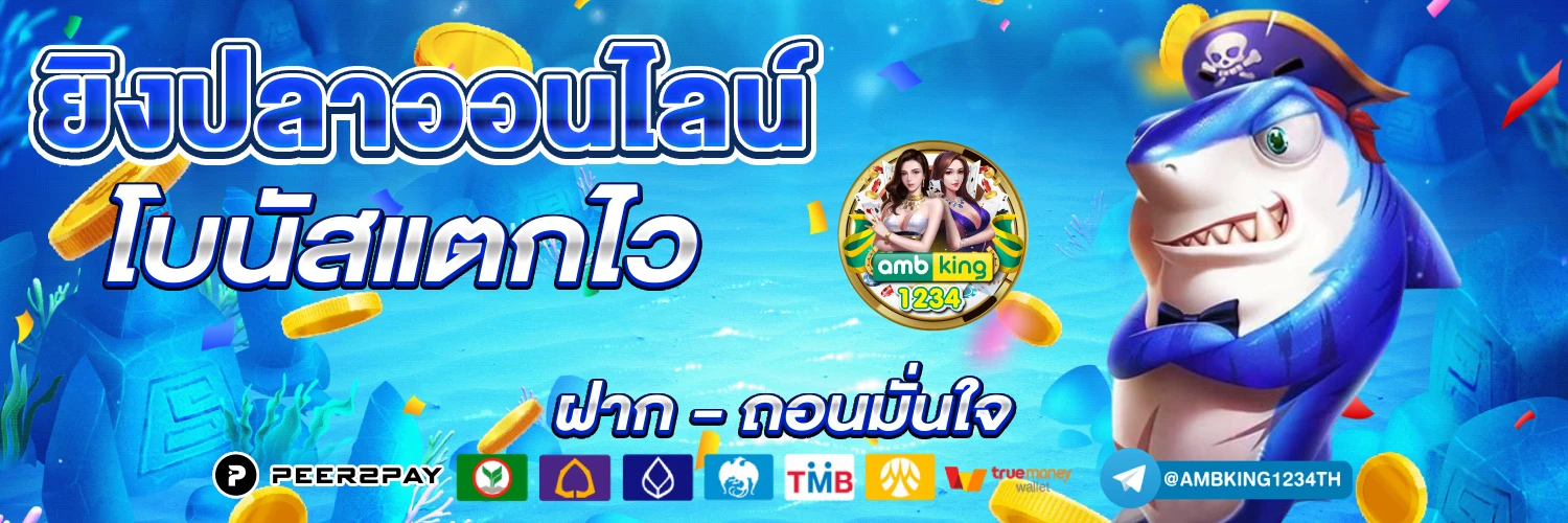 เว็บสล็อต pg วอลเลท - แบนเนอร์โปรโมชั่น
