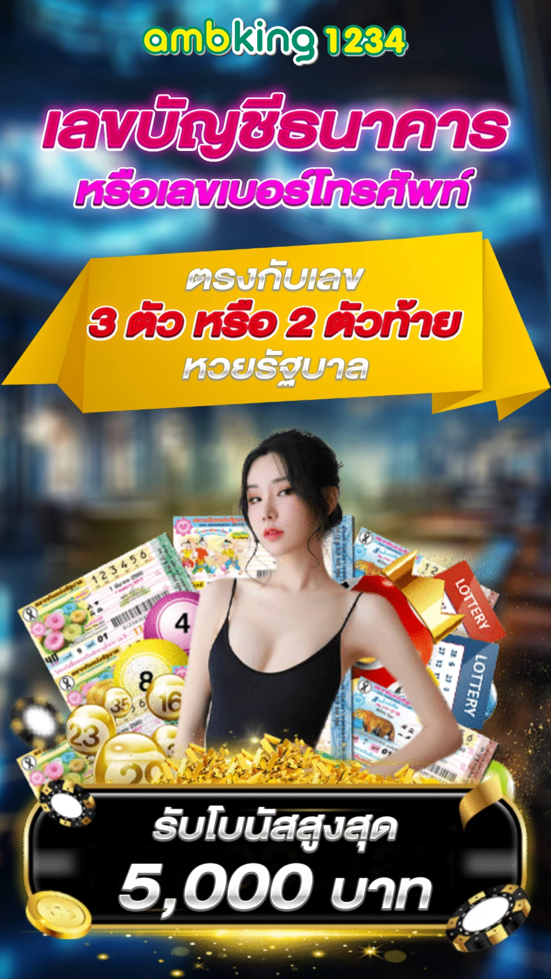 เว็บตรง สล็อตแตกง่าย - แบนเนอร์โปรโมชั่น