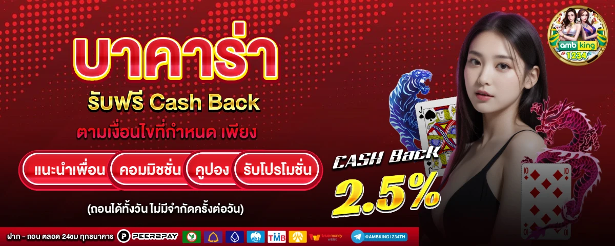 สล็อต เว็บ ตรง - แบนเนอร์โปรโมชั่น